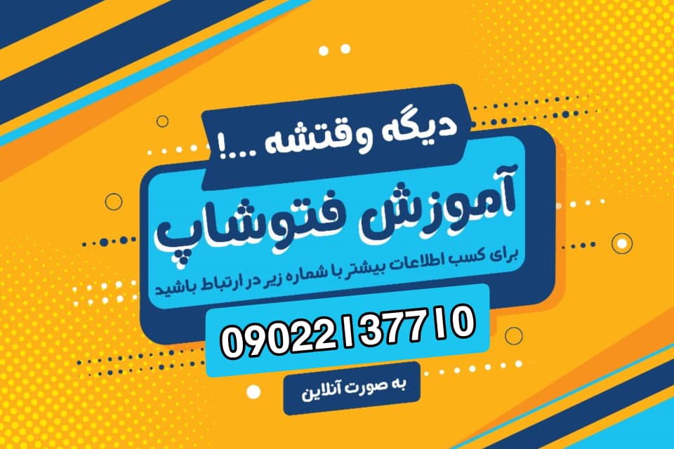 واتساپ 1404 03 16 در 04.09.09 cc9d5f24 1